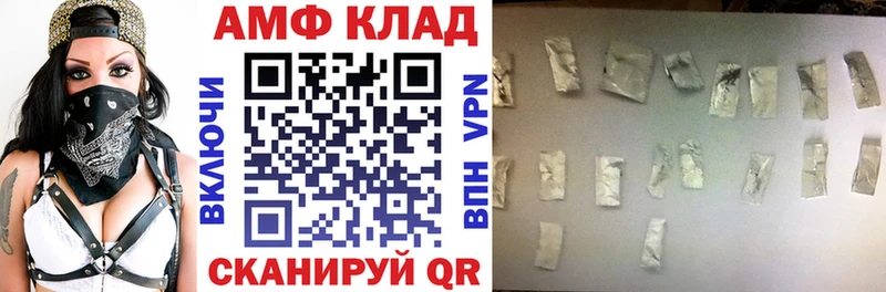 АМФ VHQ  Порхов 
