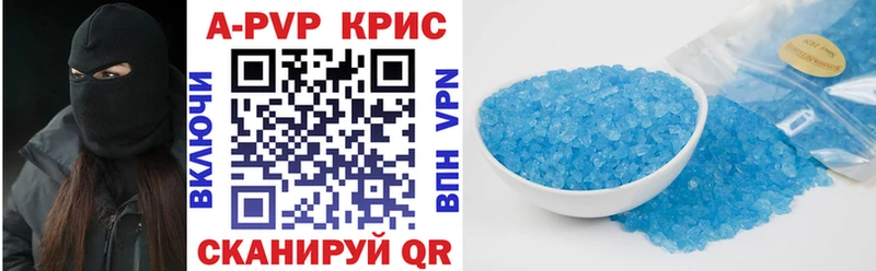 Альфа ПВП Соль omg как войти Порхов наркота