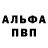 А ПВП VHQ Wasatch Ray