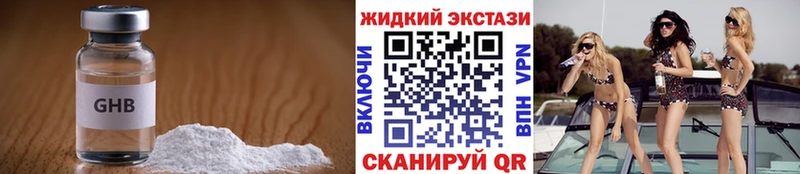 Бутират бутандиол  кракен рабочий сайт  Порхов 