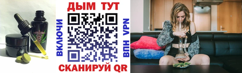 цены   Порхов  Canna-Cookies конопля 