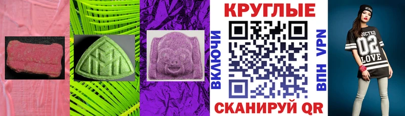 МЕГА как зайти  цена   Порхов  Экстази MDMA 
