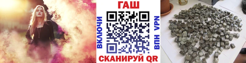 ГАШИШ VHQ Порхов