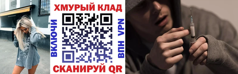 Героин Афган Порхов