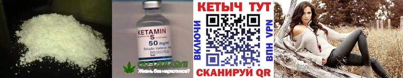 hydra ССЫЛКА  Порхов  Кетамин ketamine 