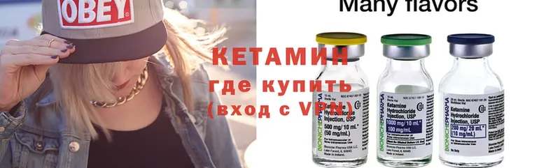 KRAKEN сайт  Порхов  КЕТАМИН ketamine 