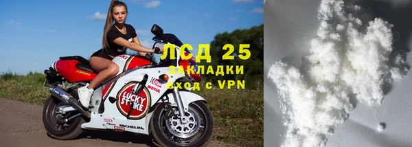 прущая мука Пестово