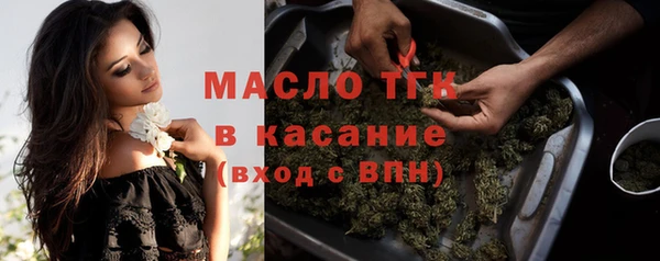 гашишное масло Покров