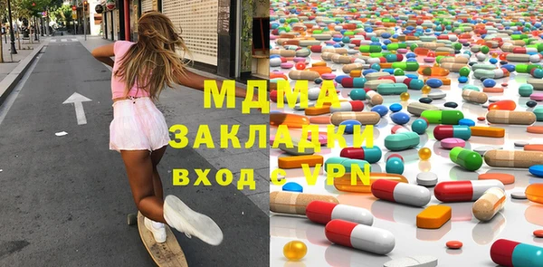 Альфа ПВП Покровск