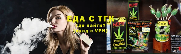 Альфа ПВП Покровск