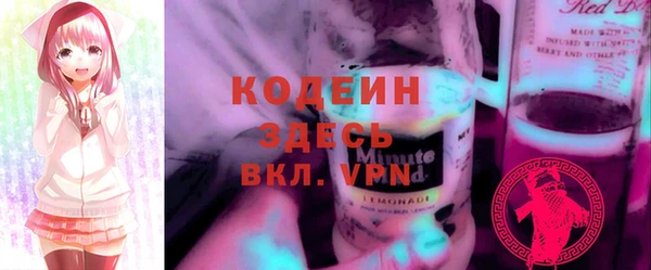 гашишное масло Покров