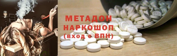 гашишное масло Покров