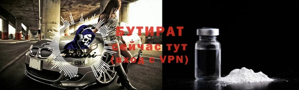 прущая мука Пестово