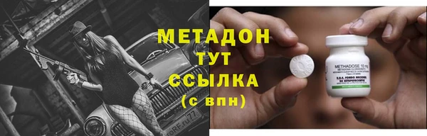 Альфа ПВП Покровск