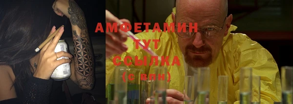 Альфа ПВП Покровск