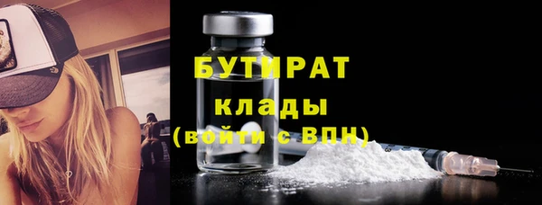 гашишное масло Покров