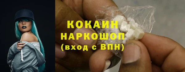 гашишное масло Покров
