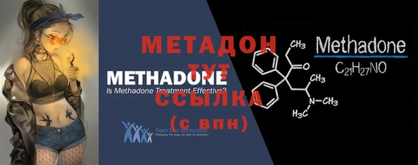 гашишное масло Покров