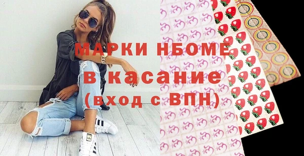 Альфа ПВП Покровск