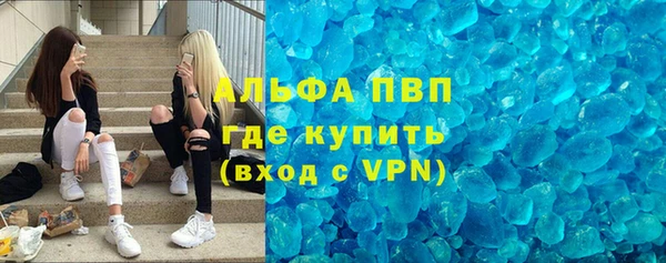 Альфа ПВП Покровск