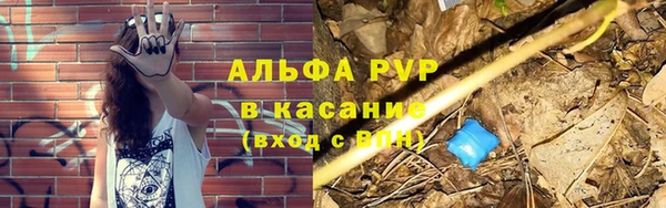 Альфа ПВП Покровск