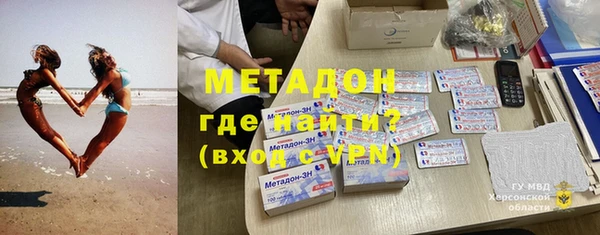 Альфа ПВП Покровск