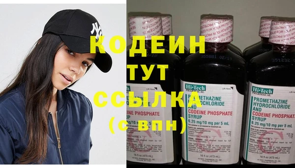 гашишное масло Покров