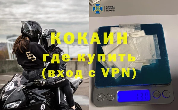 гашишное масло Покров