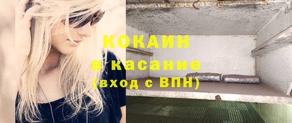 Альфа ПВП Покровск