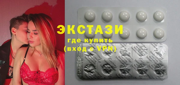 гашишное масло Покров