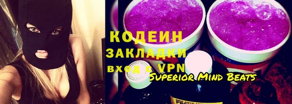 Альфа ПВП Покровск