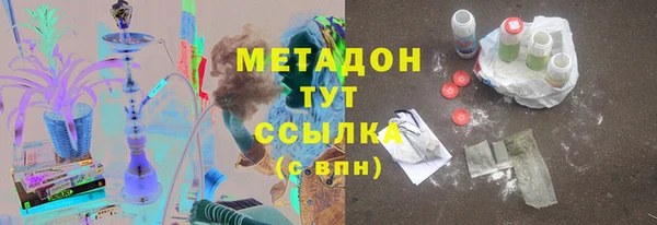 метадон Переславль-Залесский