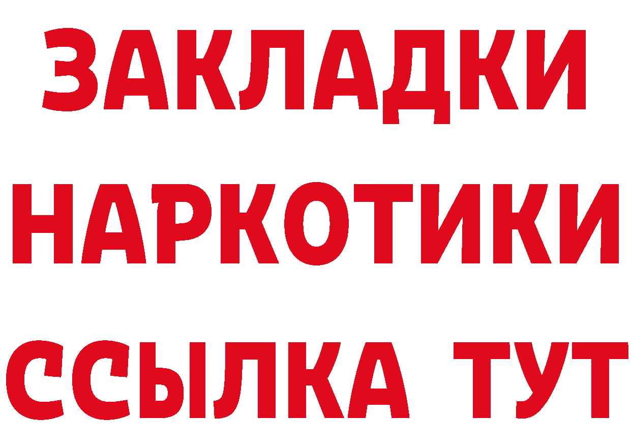 Cannafood конопля tor нарко площадка гидра Порхов