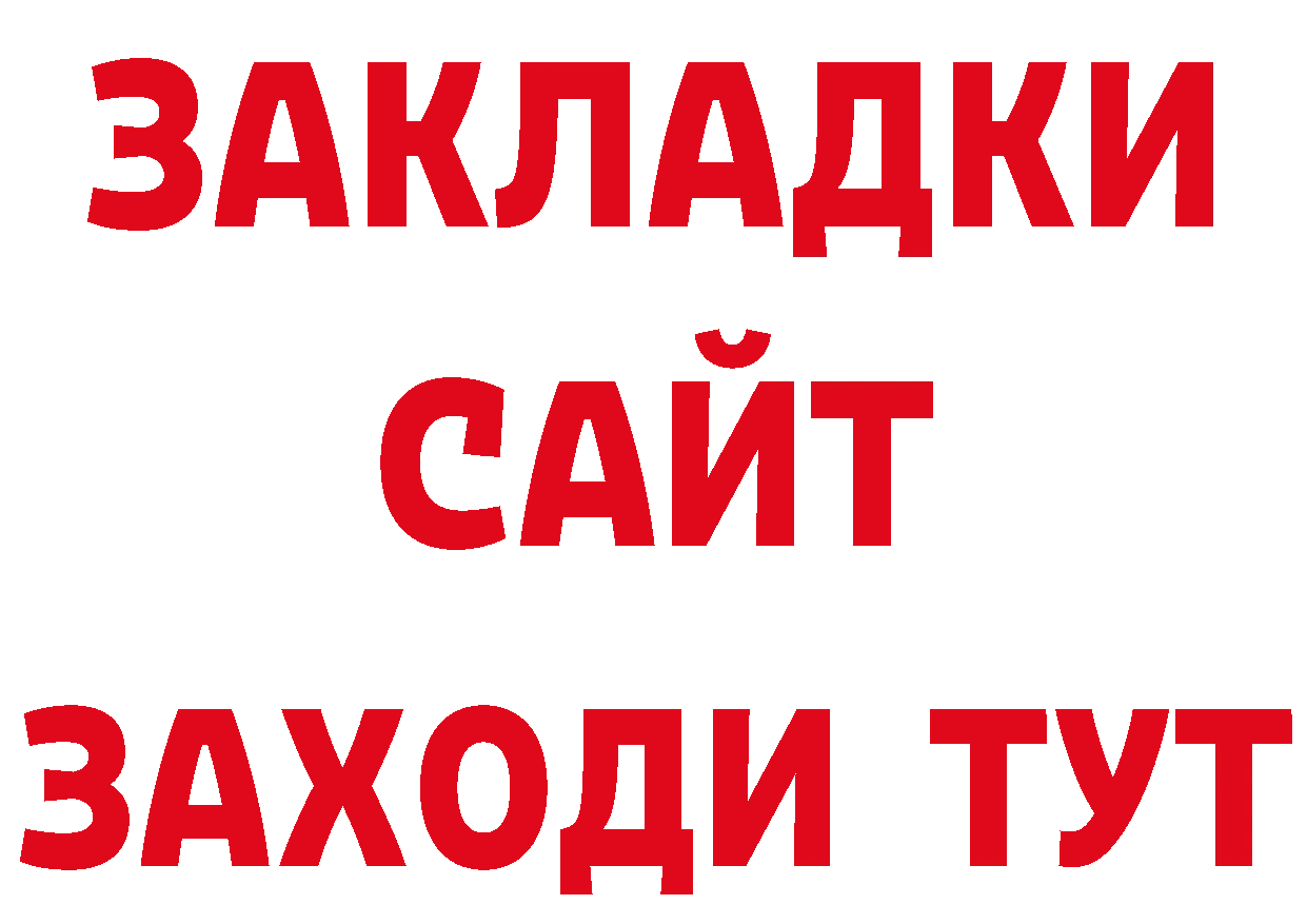 Магазины продажи наркотиков даркнет какой сайт Порхов