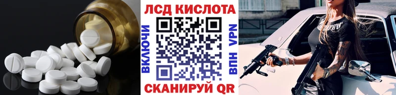 LSD-25 экстази кислота  Порхов 