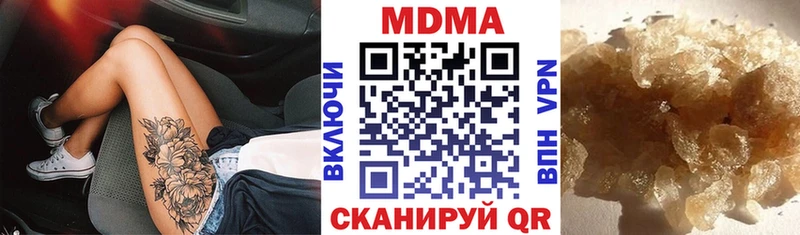 MDMA VHQ  Порхов 