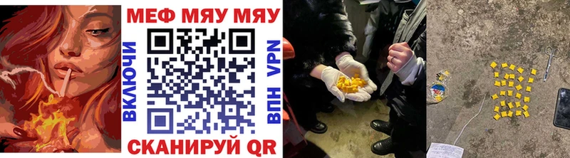 хочу   даркнет какой сайт  МЯУ-МЯУ mephedrone  Порхов  MEGA как зайти 