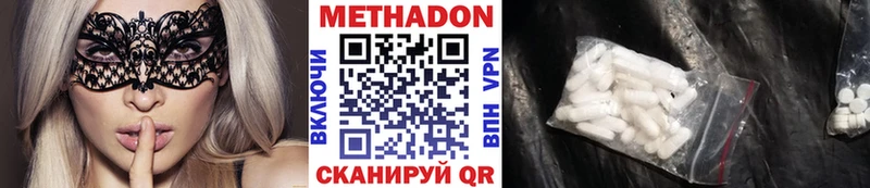 MEGA ССЫЛКА  Порхов  МЕТАДОН VHQ 