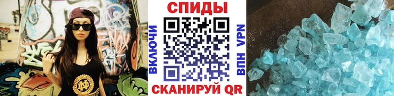Первитин Methamphetamine  Порхов 