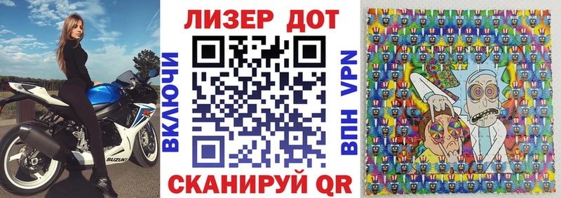 Марки 25I-NBOMe 1,5мг  Порхов 