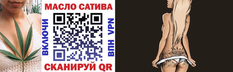 магазин    Порхов  ТГК концентрат 